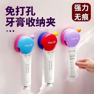 吸盘牙膏置物架挤牙膏架子多巴胺卫生间浴室墙上壁挂洗面奶收纳夹