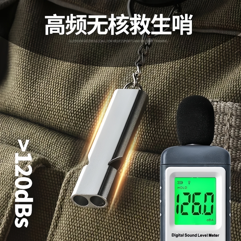哨子求生哨超大声救生户外爆音体育老师高频救援训鸟地震金属口哨