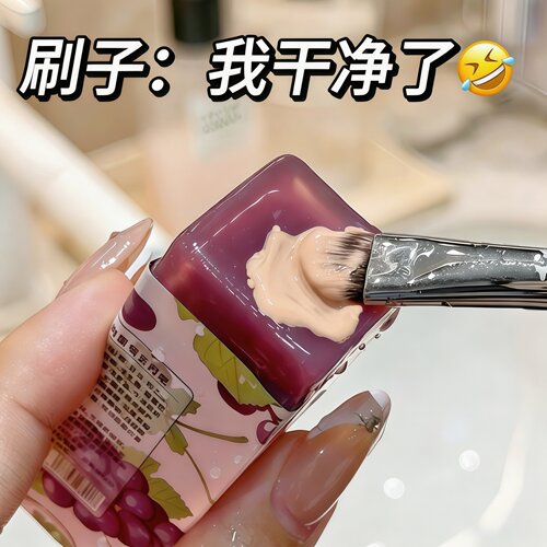 多肉葡萄温和去污洗衣皂