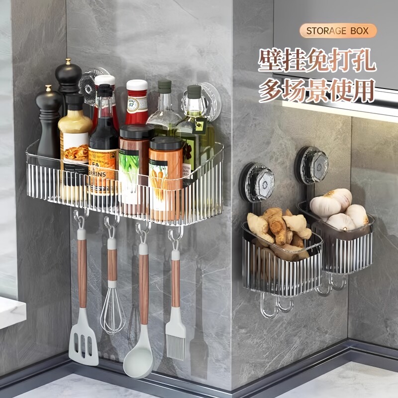 吸盘置物架免打孔壁挂式卫生间置物架浴室洗手台护肤品收纳盒挂篮