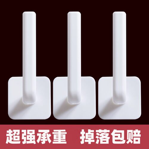 买一送一新款免打孔挂钩强力粘胶