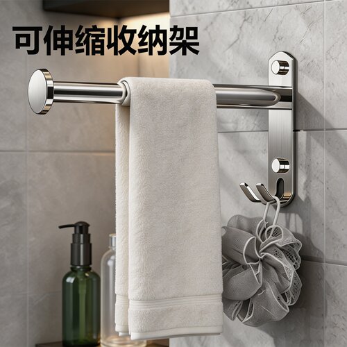 不锈钢壁挂伸缩衣架收纳挂杆