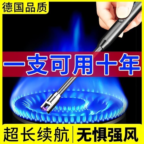 脉冲点火器家用户外生存加长