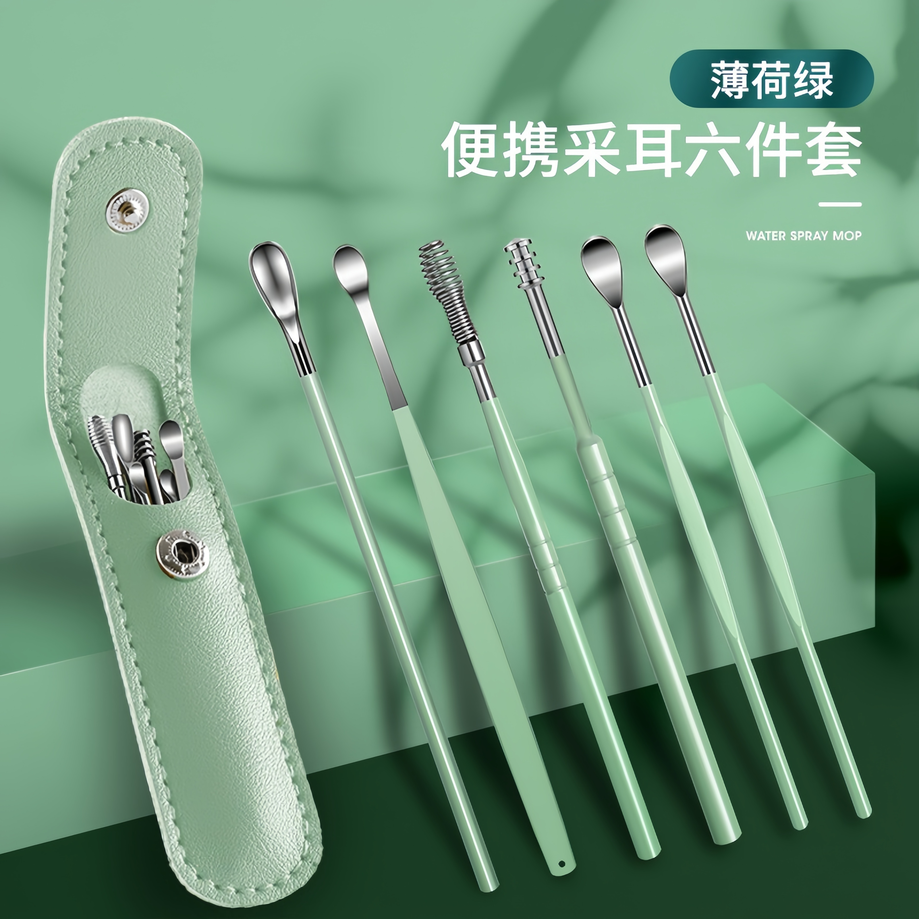 掏耳6件套新款不銹鋼全家適用