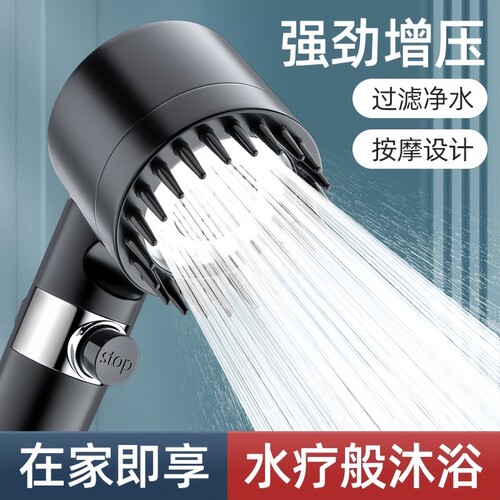 德国戴喷强劲增压花洒喷头套装