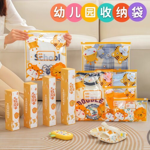幼儿园衣服收纳袋宝宝入园专用