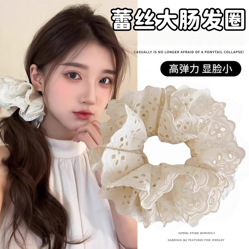 高颜值芭蕾风粉色蕾丝边大肠发圈女2025新款可爱奶油甜妹发绳发饰