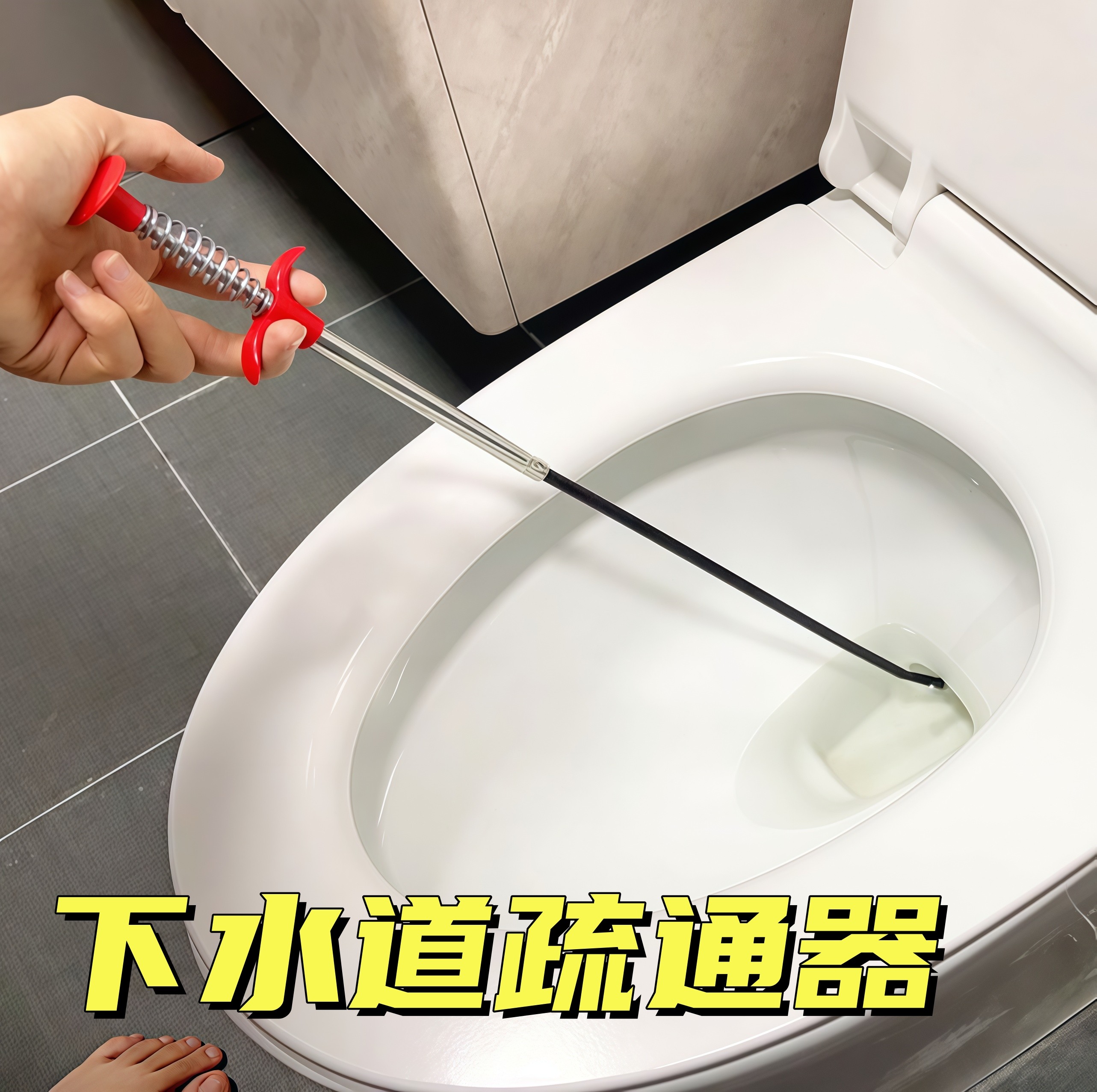 管道疏通夹下水道异物垃圾夹四爪取物器厕所弹簧钩子马桶清理工具