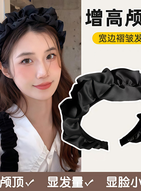 高级黑色布艺褶皱洗脸发箍宽边褶皱高颅顶显脸小简约纯色缎面发卡