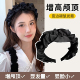 高级黑色布艺褶皱洗脸发箍宽边褶皱高颅顶显脸小简约纯色缎面发卡