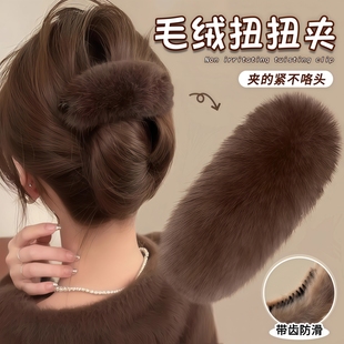 毛绒发夹女后脑勺毛毛扭扭夹新款一字抓夹高级感鲨鱼夹高马尾发扣