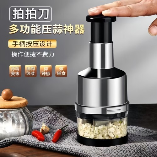 新款多功能切蒜器蒜泥神器