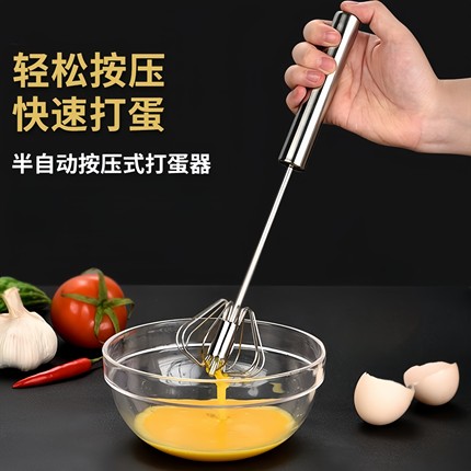 不锈钢半自动打蛋器家用厨房小型手动式面糊奶油打发器搅拌器