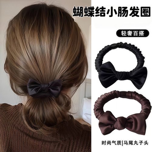 韩系缎面蝴蝶结小肠发圈高弹力