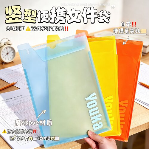 便携A4透明防水试卷收纳袋