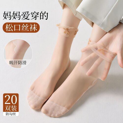 花边松口袜薄款底防滑不勒腿丝袜