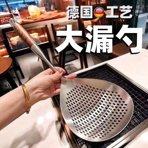 不锈钢加厚漏勺防烫捞面勺