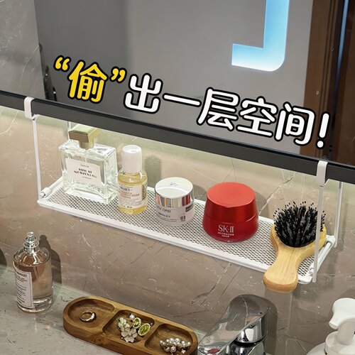 浴室镜柜下挂分层化妆品收纳架