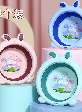 2个装3初生新生婴儿童用品洗脸盆卡通洗PP用宝宝屁股可折叠小盆子