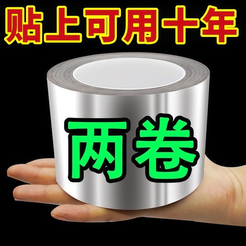 厨房防油贴纸防火防水灶台锡箔纸