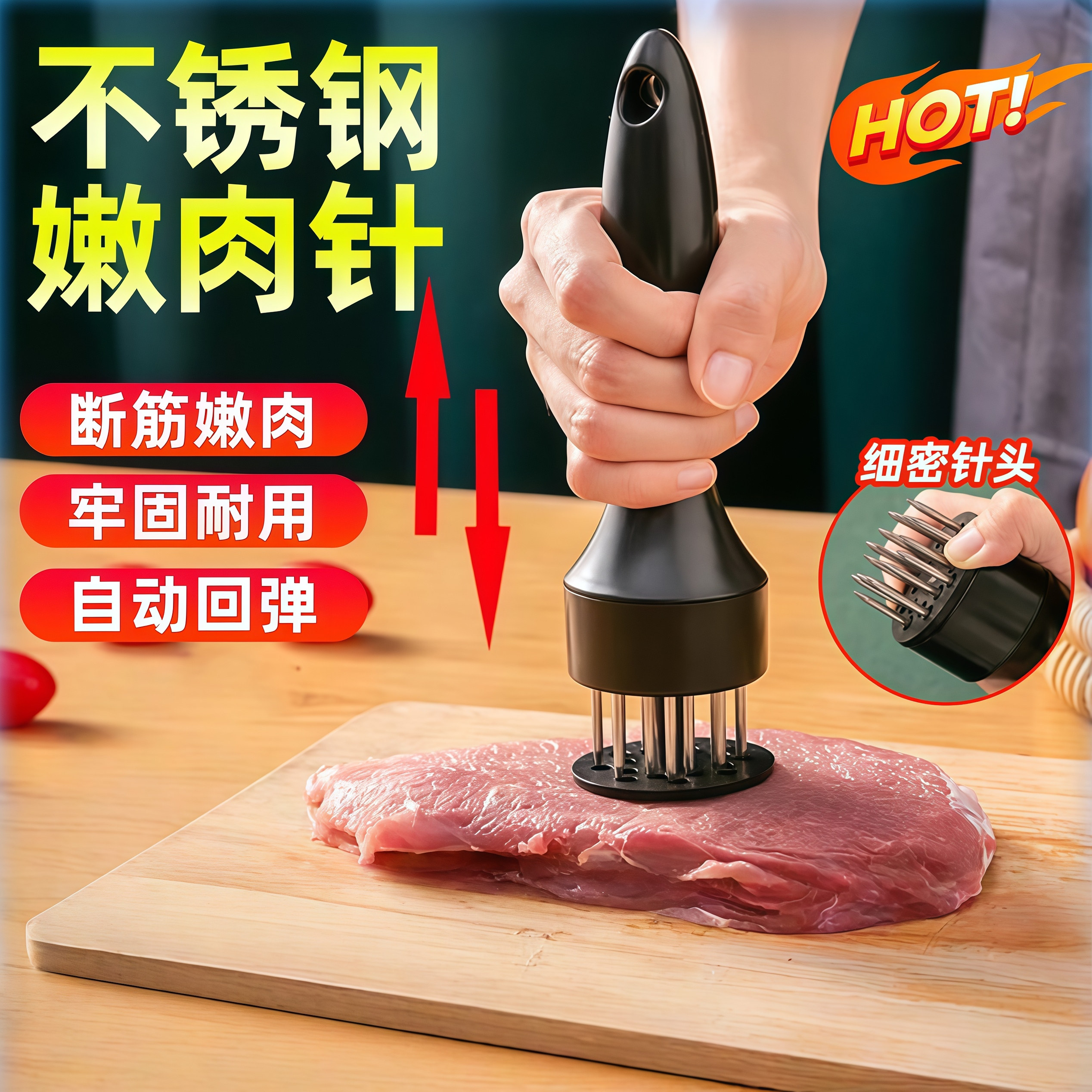 不锈钢松肉针牛排断筋嫩肉器猪大排松肉锤嫩肉针牛排针手动敲肉锤