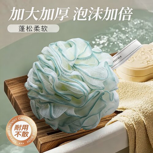 大号超柔软起泡不散搓背沐浴球