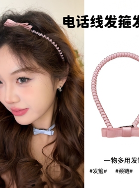 多种戴法蝴蝶结电话线发圈发箍女高颅顶不勒头扎马尾头绳时尚发饰