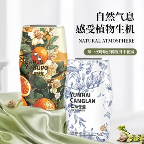 持久淡香空气清新香氛除臭神器