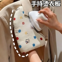 烫衣板手持迷你熨衣板挂烫机板熨衣服防烫手套熨烫衣垫板轻奢升级