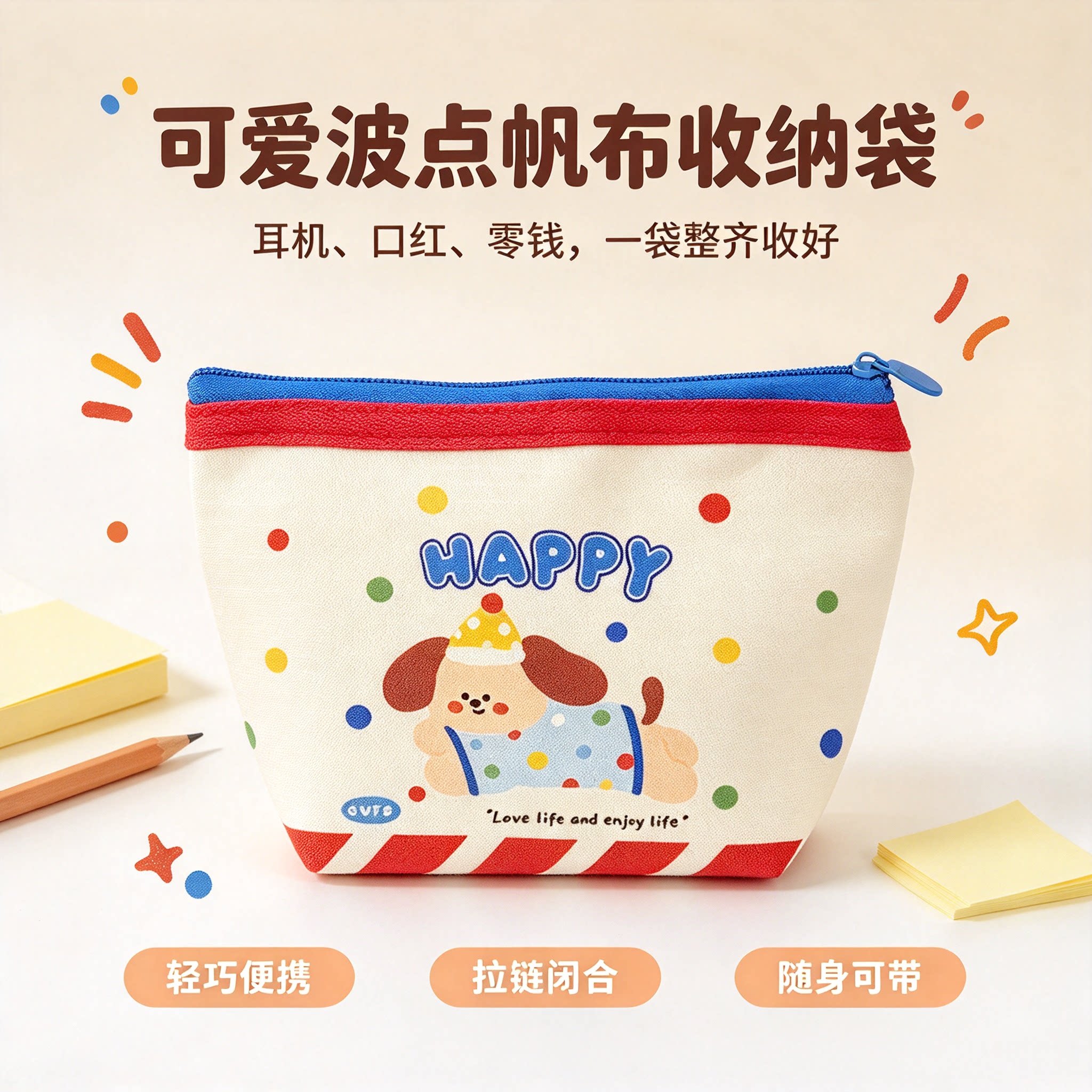 便携防水旅行分装收纳包