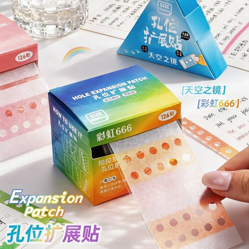 珠光多巴胺抽拉活页孔便签