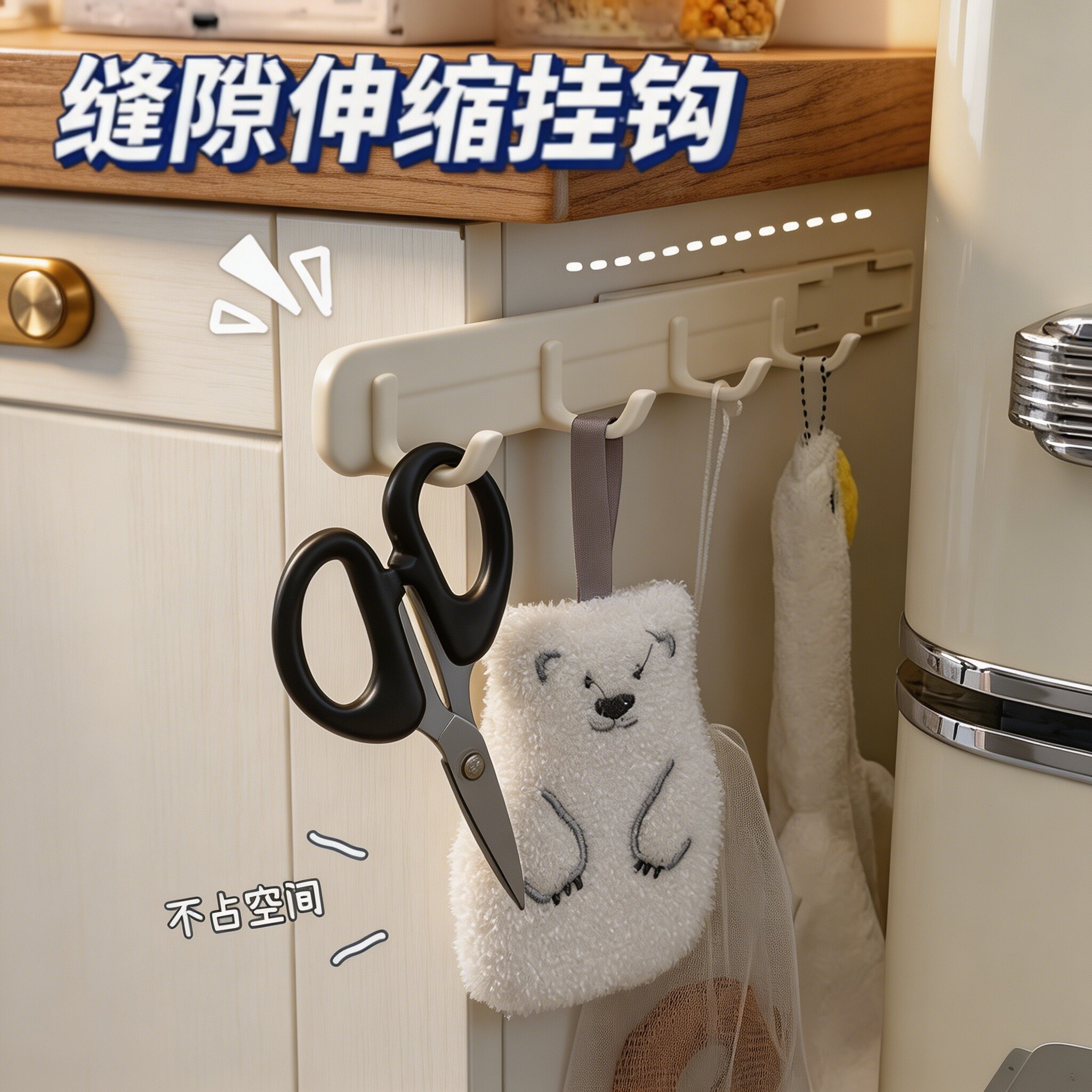 缝隙挂钩可伸缩免打孔墙壁挂厨房置物架宿舍抽拉挂架塑料滑动粘钩
