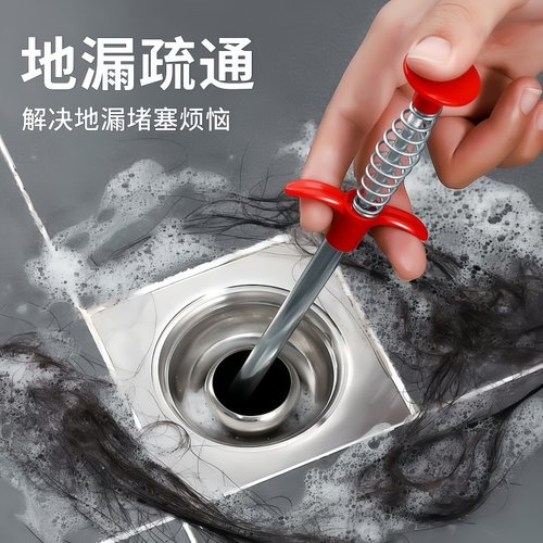 管道疏通神器清洁爪子