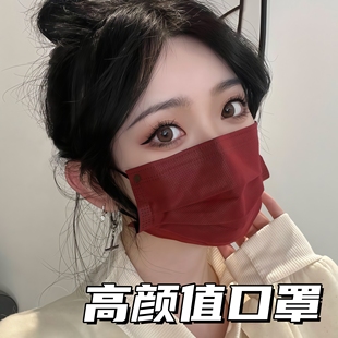莫兰迪色系口罩女加厚高品质彩色耳带透气柔软独立包装特斯威口罩