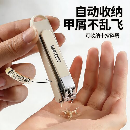 防飞溅大号平口便携指甲钳