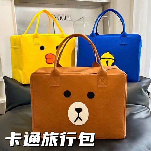 行李箱包卡通旅行收纳袋大容量