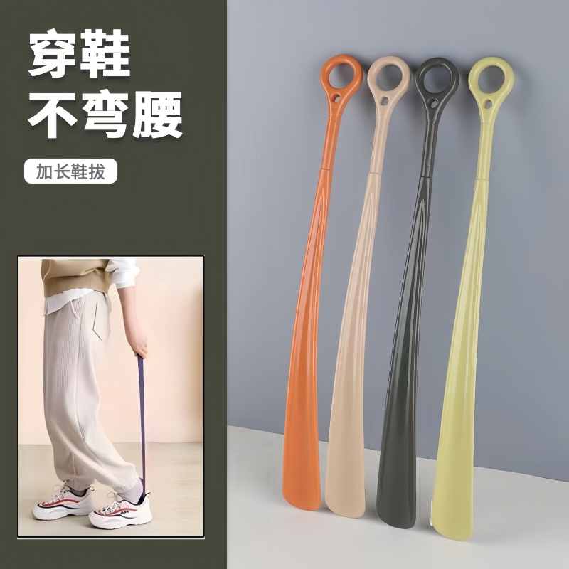 家用鞋拔子加長免彎腰穿鞋神器