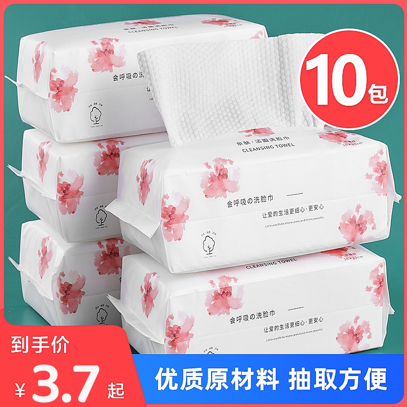 5大包丨洗脸巾一次性纯棉亲肤家用洗面巾擦脸毛巾棉柔巾干湿两用