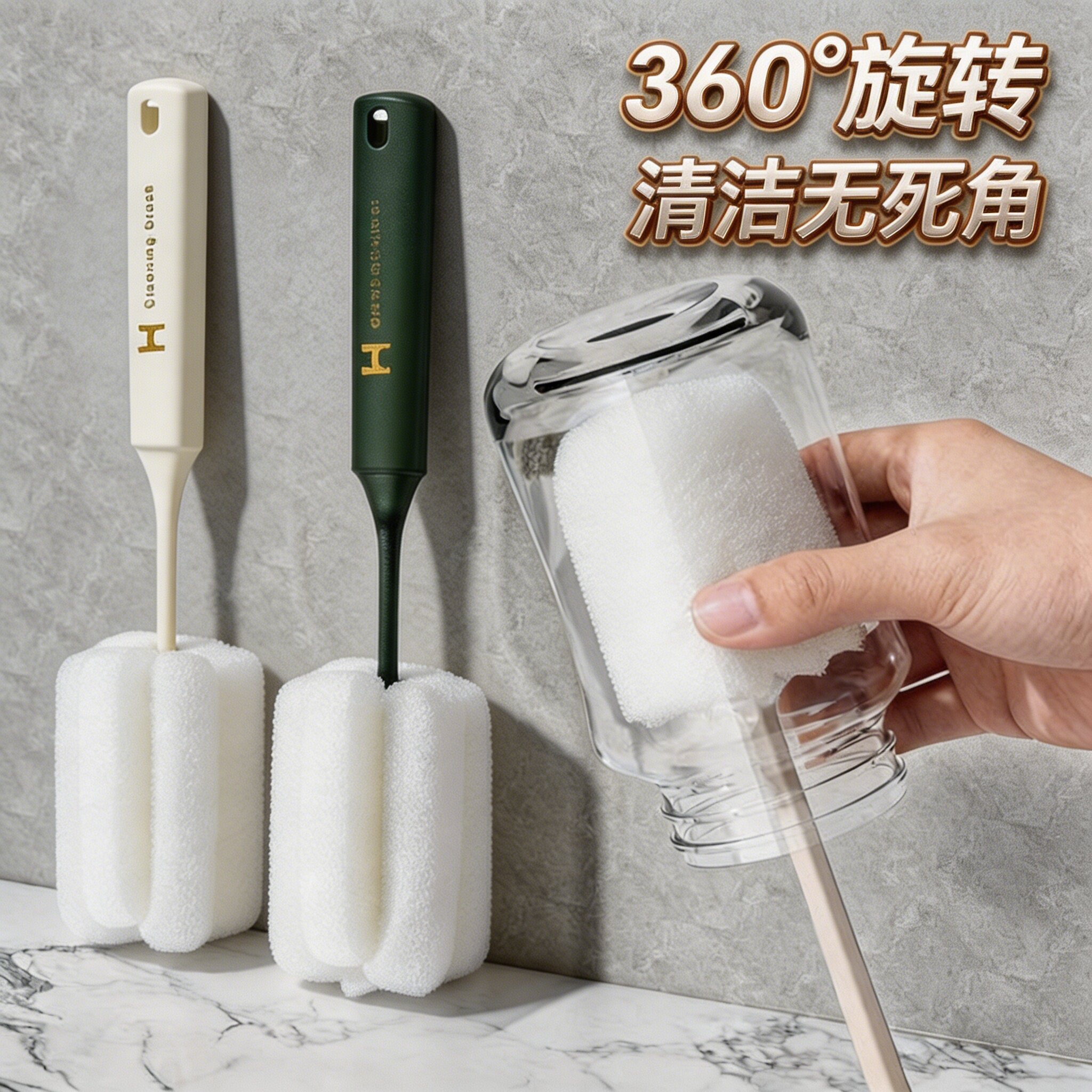 洗杯长柄杯刷海绵杯刷无死角清洁
