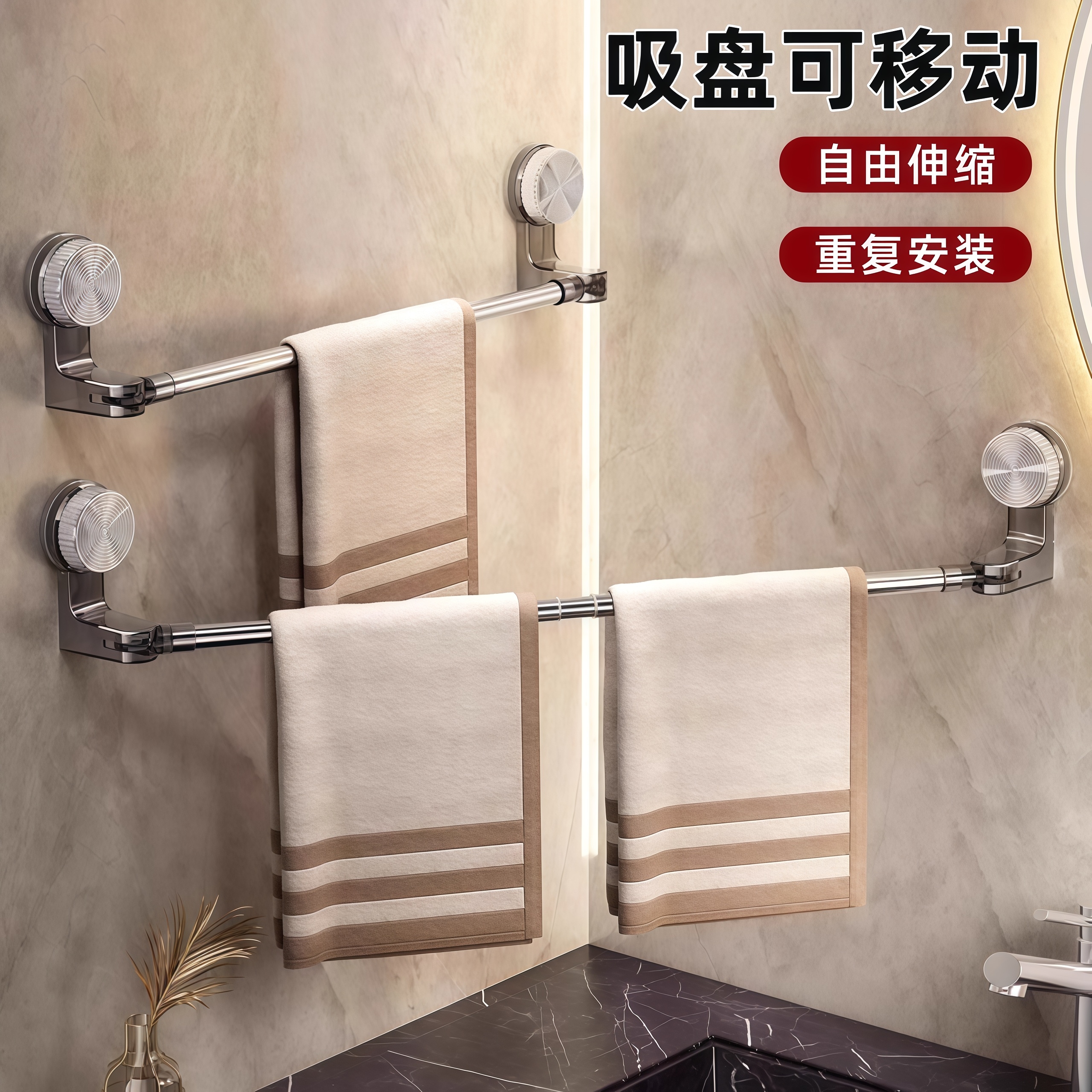 吸盘毛巾架卫生间伸缩杆免打孔
