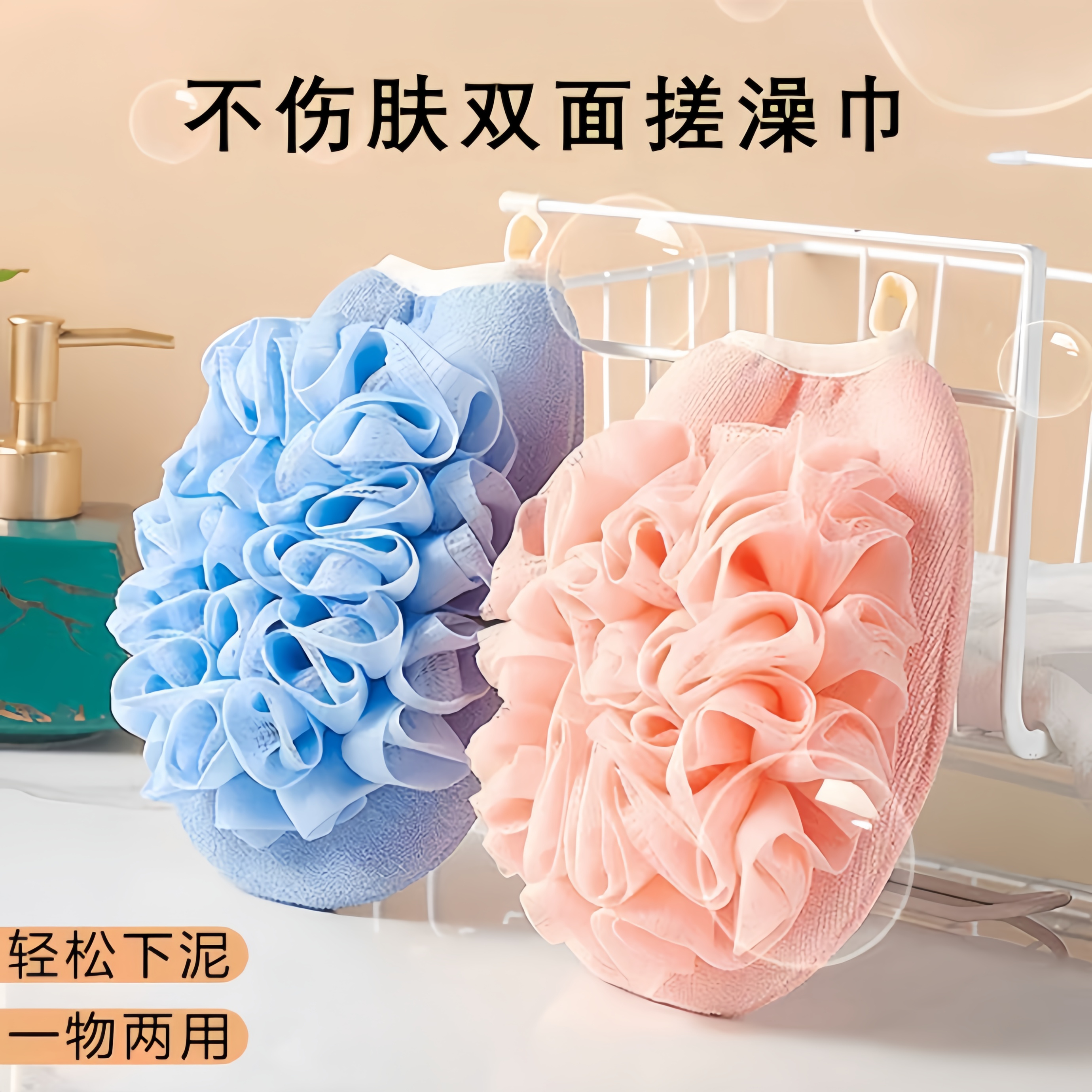 浴花搓澡巾手套双面两用磨砂面料