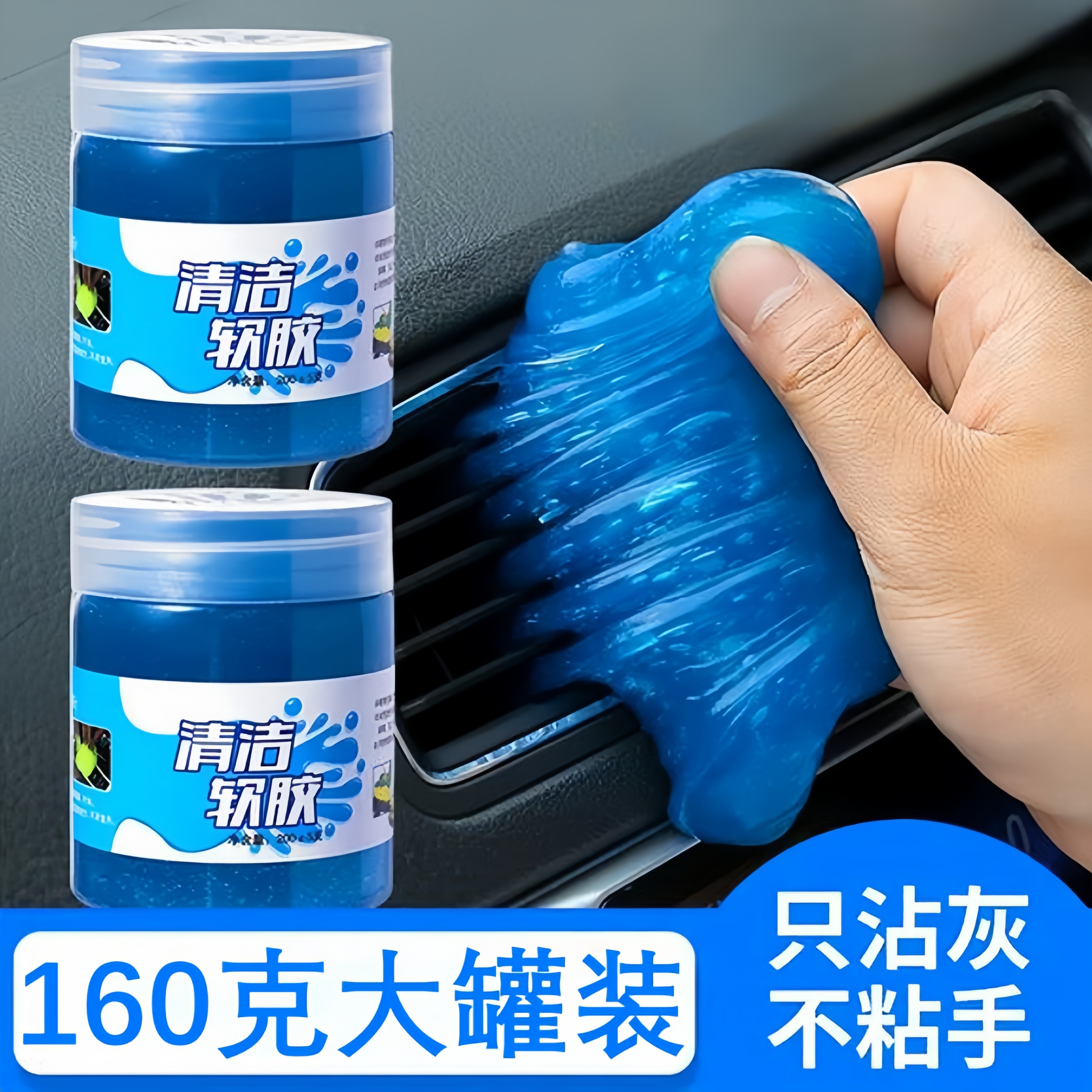 清洁软胶灰尘除尘清理键盘神器