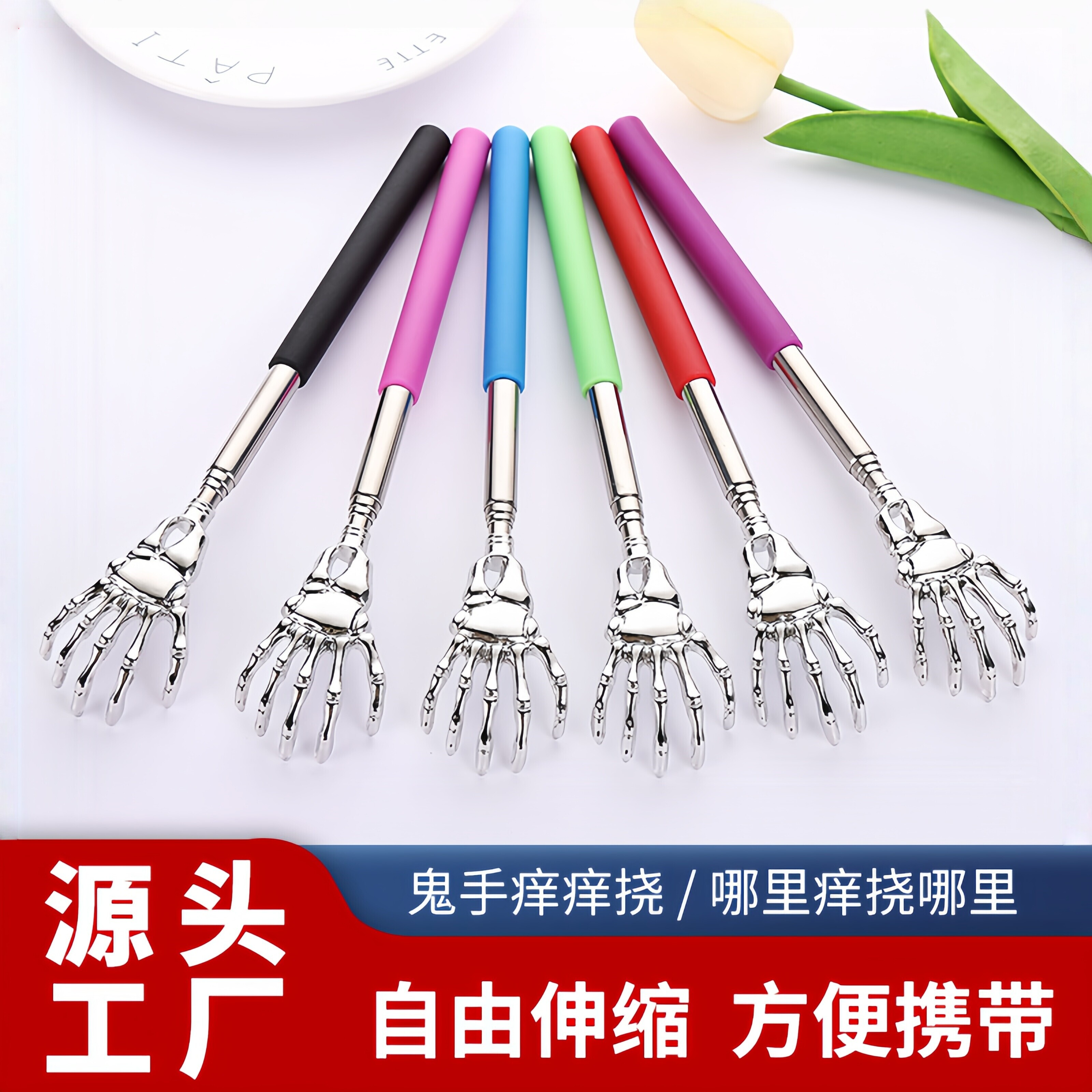 不求人痒痒挠多功能抓背挠痒神器抓痒器背部伸缩老头乐耙子捞扰捶