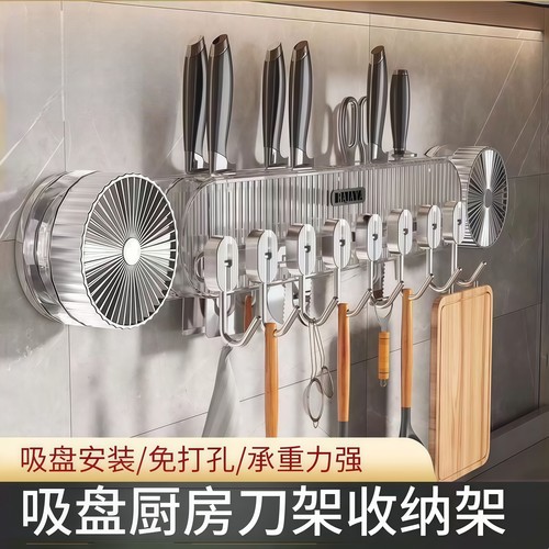 吸盘联排挂钩刀架锅铲砧板收纳架