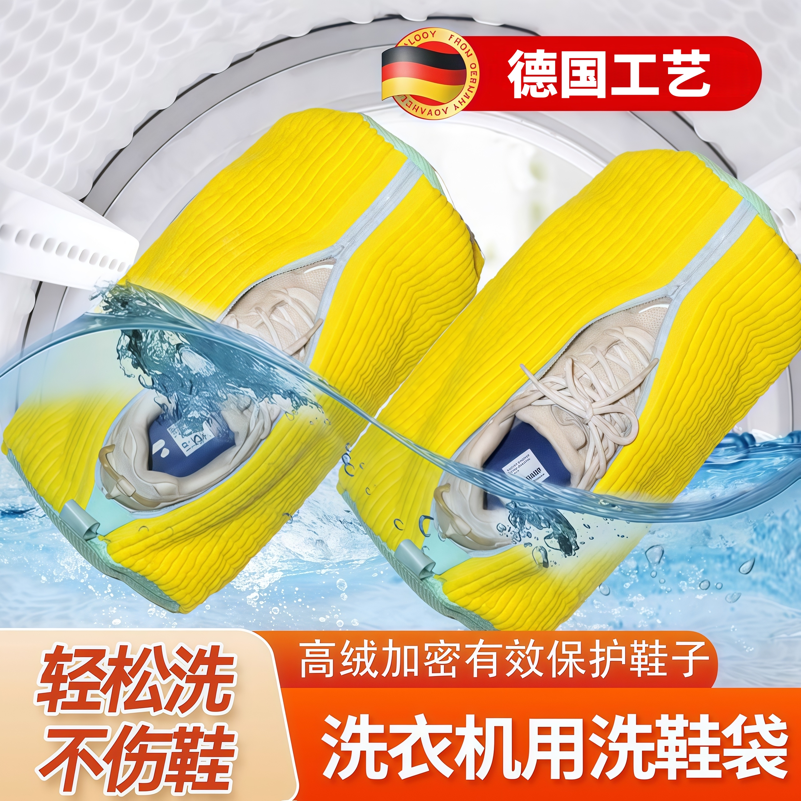 洗鞋袋洗衣机专用加厚洗鞋神器