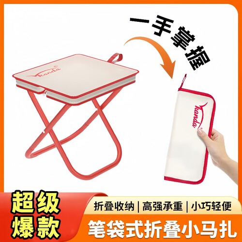 户外折叠凳便携式钓鱼椅小马扎凳