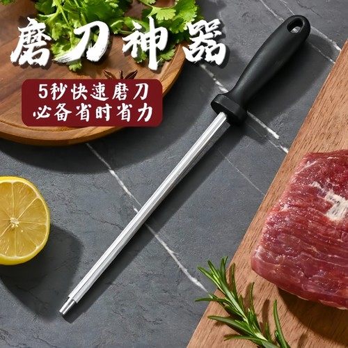 磨刀棒专业超细快速磨刀神器