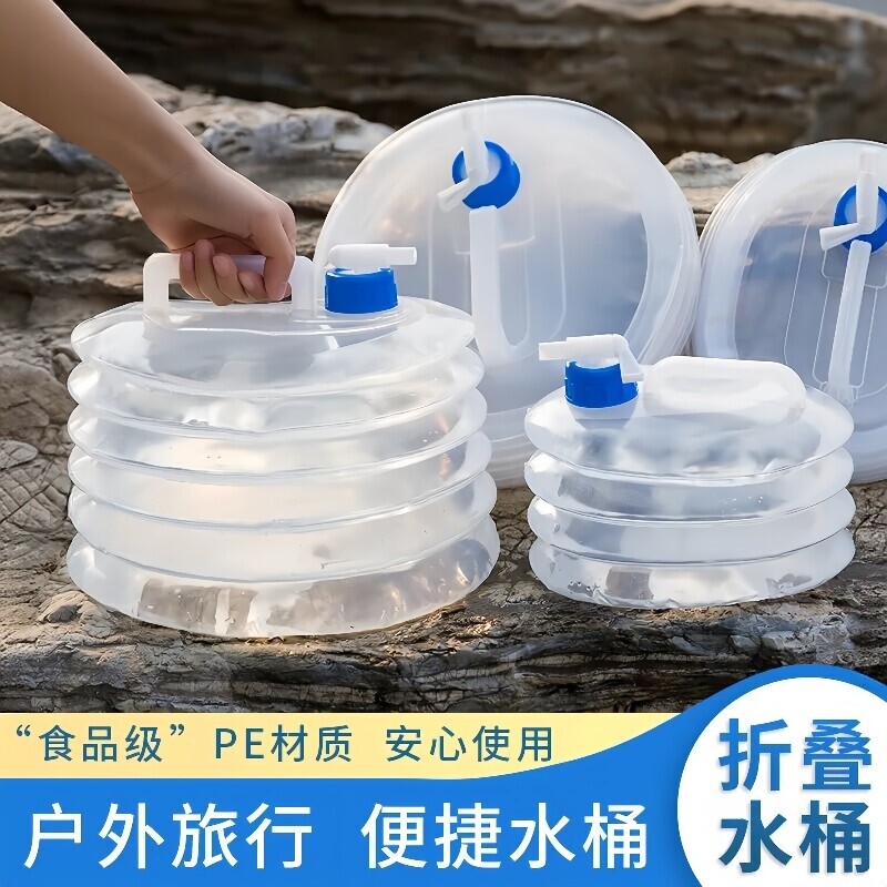 户外折叠储水桶自驾游车载便携装蓄水箱罐厨房塑料带龙头家用水桶