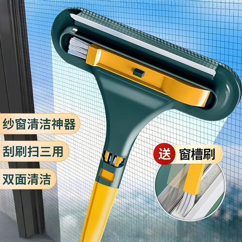 纱窗刷清洗神器免拆洗双面清洁