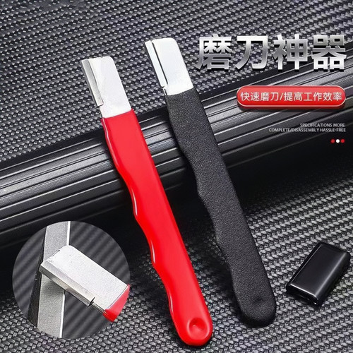 磨刀神器家用剪刀菜刀开刃工具
